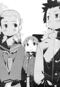 BUY NEW yoshinagasanchi no gargoyle - 185872 Premium Anime Print Poster