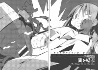 BUY NEW yoshinagasanchi no gargoyle - 186170 Premium Anime Print Poster
