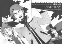 BUY NEW yoshinagasanchi no gargoyle - 186173 Premium Anime Print Poster