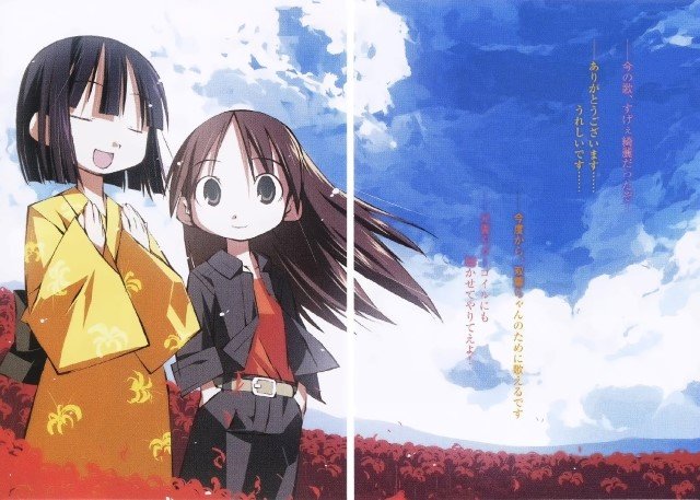 BUY NEW yoshinagasanchi no gargoyle - 186537 Premium Anime Print Poster yoshinagasanchi no gargoyle - 186943 image