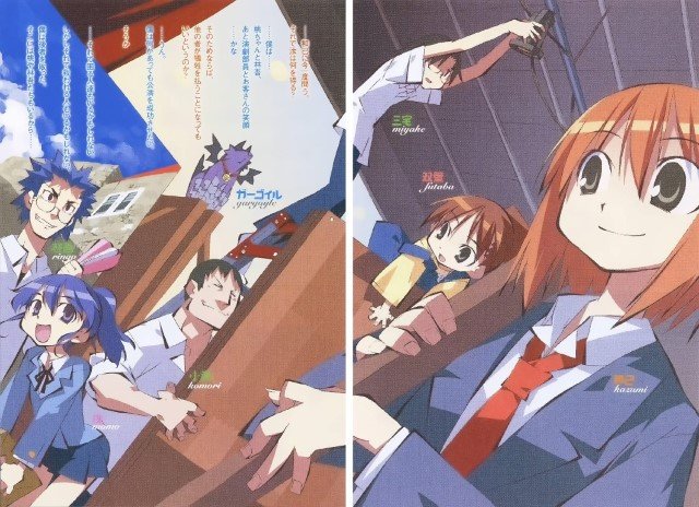 BUY NEW yoshinagasanchi no gargoyle - 186943 Premium Anime Print Poster yoshinagasanchi no gargoyle - 186948 image