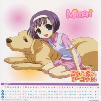 BUY NEW yoshinagasanchi no gargoyle - 73932 Premium Anime Print Poster