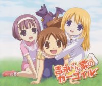 BUY NEW yoshinagasanchi no gargoyle - 76163 Premium Anime Print Poster