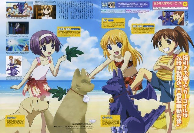 BUY NEW yoshinagasanchi no gargoyle - 76164 Premium Anime Print Poster yoshinagasanchi no gargoyle - 86281 image