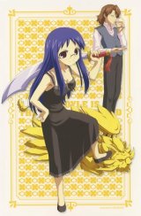 BUY NEW yoshinagasanchi no gargoyle - 86525 Premium Anime Print Poster