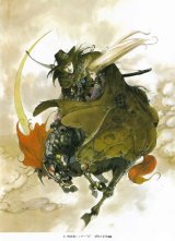 BUY NEW yoshitaka amano - 100457 Premium Anime Print Poster