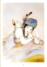 BUY NEW yoshitaka amano - 10047 Premium Anime Print Poster