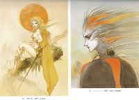 BUY NEW yoshitaka amano - 126669 Premium Anime Print Poster