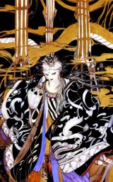 BUY NEW yoshitaka amano - 27348 Premium Anime Print Poster