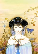 BUY NEW yoshitaka amano - 29837 Premium Anime Print Poster