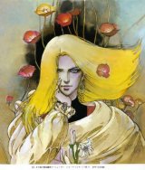 BUY NEW yoshitaka amano - 36218 Premium Anime Print Poster