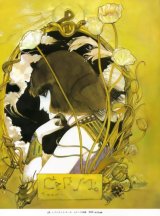 BUY NEW yoshitaka amano - 40636 Premium Anime Print Poster