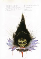 BUY NEW yoshitaka amano - 40656 Premium Anime Print Poster