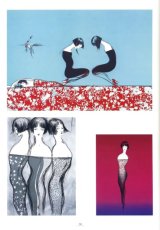 BUY NEW yoshitaka amano - 42889 Premium Anime Print Poster