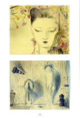 BUY NEW yoshitaka amano - 45167 Premium Anime Print Poster