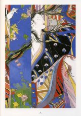 BUY NEW yoshitaka amano - 49543 Premium Anime Print Poster