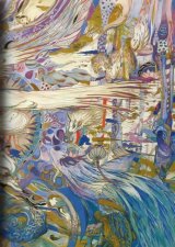 BUY NEW yoshitaka amano - 54430 Premium Anime Print Poster