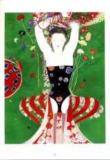 BUY NEW yoshitaka amano - 98616 Premium Anime Print Poster