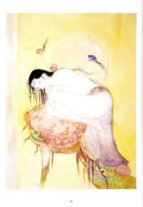 BUY NEW yoshitaka amano - 98923 Premium Anime Print Poster