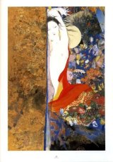 BUY NEW yoshitaka amano - 99058 Premium Anime Print Poster