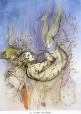 BUY NEW yoshitoshi abe - 122451 Premium Anime Print Poster