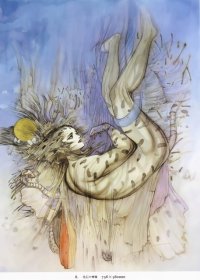 BUY NEW yoshitoshi abe - 122451 Premium Anime Print Poster