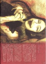 BUY NEW yoshitoshi abe - 146672 Premium Anime Print Poster