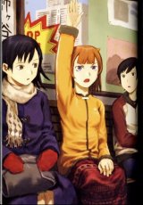 BUY NEW yoshitoshi abe - 160296 Premium Anime Print Poster
