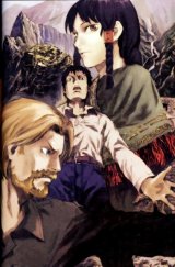 BUY NEW yoshitoshi abe - 165844 Premium Anime Print Poster