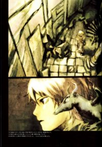BUY NEW yoshitoshi abe - 165851 Premium Anime Print Poster