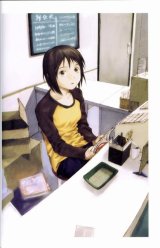 BUY NEW yoshitoshi abe - 165933 Premium Anime Print Poster