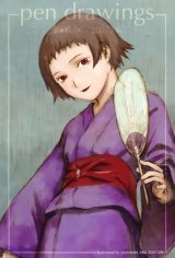 BUY NEW yoshitoshi abe - 21374 Premium Anime Print Poster