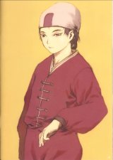 BUY NEW yoshitoshi abe - 21383 Premium Anime Print Poster