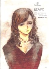 BUY NEW yoshitoshi abe - 23407 Premium Anime Print Poster