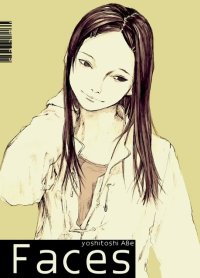 BUY NEW yoshitoshi abe - 23418 Premium Anime Print Poster
