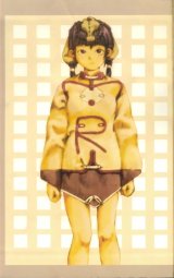BUY NEW yoshitoshi abe - 23420 Premium Anime Print Poster