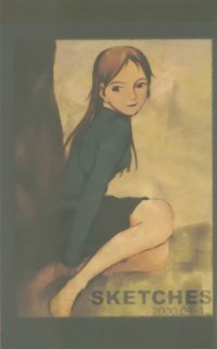BUY NEW yoshitoshi abe - 23425 Premium Anime Print Poster