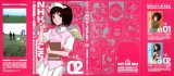 BUY NEW yoshitoshi abe - 48973 Premium Anime Print Poster