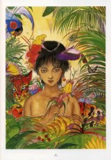 BUY NEW yoshitoshi abe - 70929 Premium Anime Print Poster