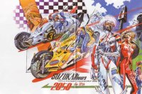 BUY NEW yoshiyuki sadamoto - 132843 Premium Anime Print Poster