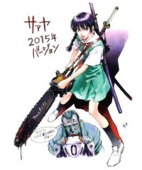 BUY NEW yoshizuki kumichi - 117553 Premium Anime Print Poster