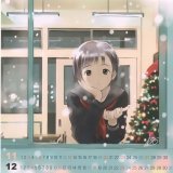 BUY NEW yoshizuki kumichi - 51593 Premium Anime Print Poster