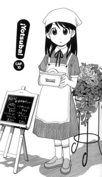 BUY NEW yotsubato - 117535 Premium Anime Print Poster