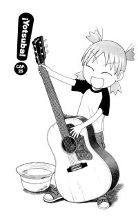 BUY NEW yotsubato - 117738 Premium Anime Print Poster