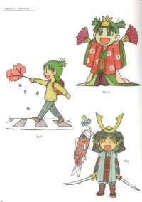 BUY NEW yotsubato - 122217 Premium Anime Print Poster