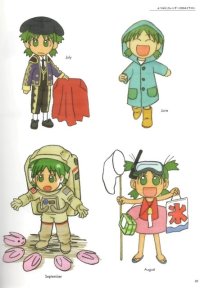 BUY NEW yotsubato - 122218 Premium Anime Print Poster