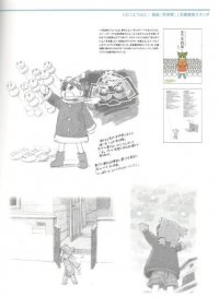 BUY NEW yotsubato - 122221 Premium Anime Print Poster
