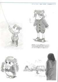 BUY NEW yotsubato - 122222 Premium Anime Print Poster
