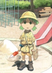 BUY NEW yotsubato - 122230 Premium Anime Print Poster