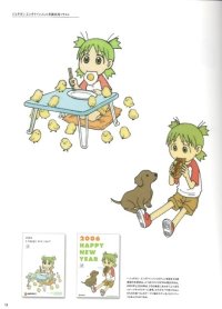 BUY NEW yotsubato - 122243 Premium Anime Print Poster